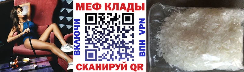 Купить АМФЕТАМИН  МЕФ  Галлюциногенные грибы  СК  Сосенский