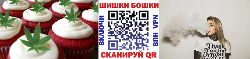 Печенье с ТГК конопля  Купить закладки  Сосенский 