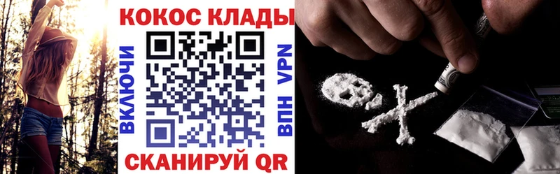 КОКАИН Перу Сосенский