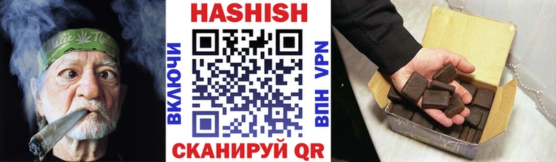 Гашиш Cannabis  Купить где  Сосенский 