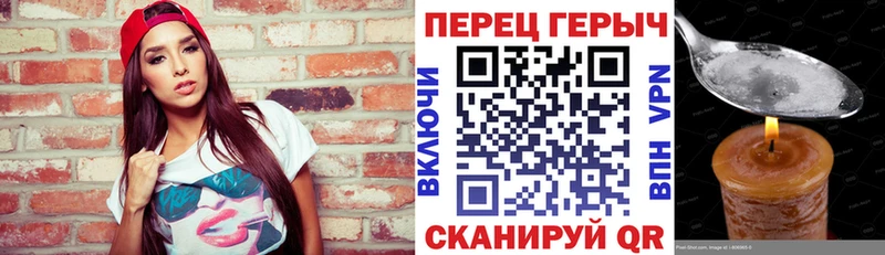 Героин белый  Купить закладки  Сосенский 