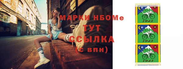 герыч Зеленодольск