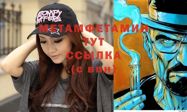 герыч Зеленодольск