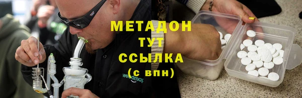 герыч Зеленодольск