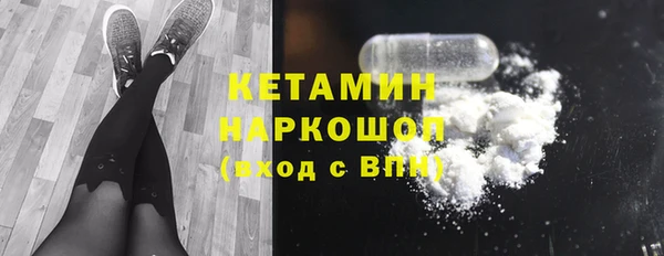 кокаин перу Зеленокумск