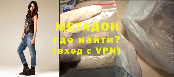 герыч Зеленодольск