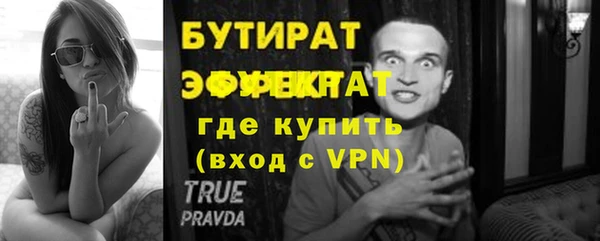 ECSTASY Зерноград