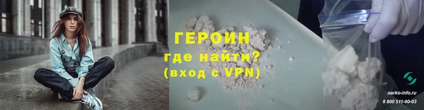 кокаин перу Зеленокумск