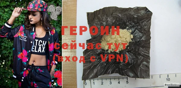 герыч Зеленодольск