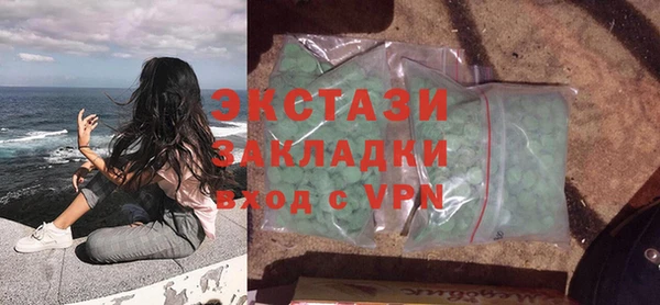кокаин перу Зеленокумск