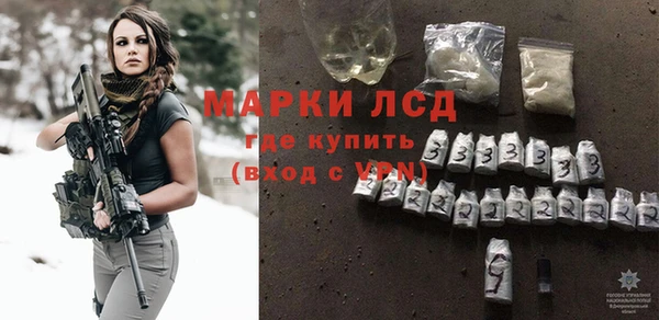 герыч Зеленодольск
