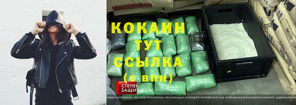 герыч Зеленодольск