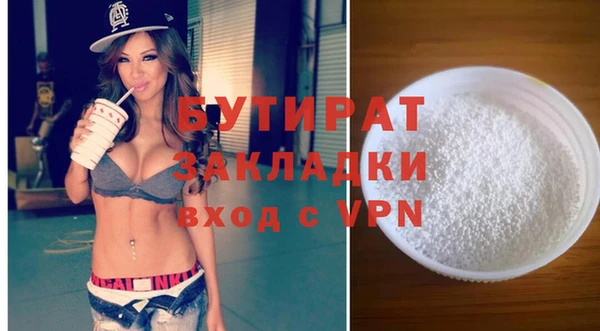 ECSTASY Зерноград