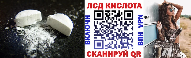 Лсд 25 экстази кислота  Купить где  Сосенский 
