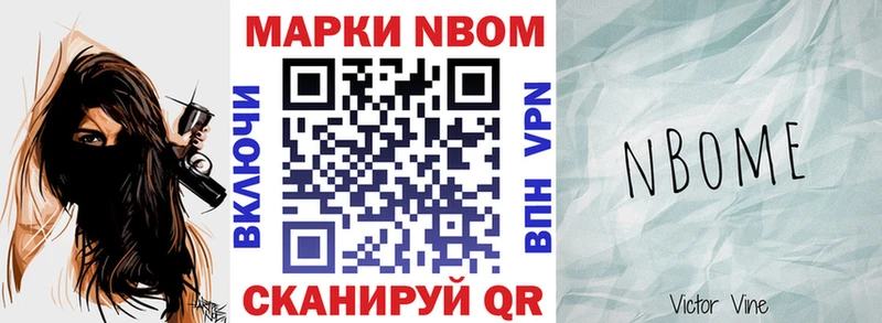 Купить закладки  Сосенский  Наркотические марки 1500мкг 