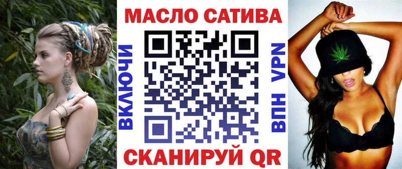ТГК гашишное масло  Купить  Сосенский 